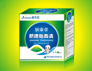 脐康胎毒清