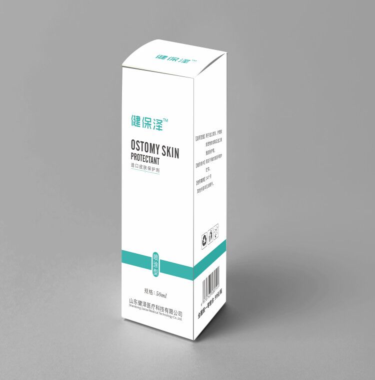 造口皮肤保护剂