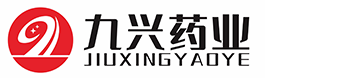 山东九兴药业有限公司