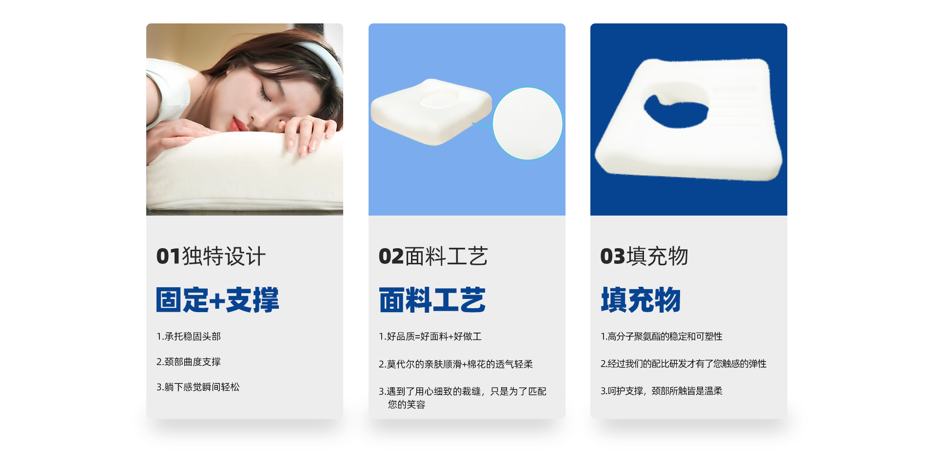 悠舒头部固定器