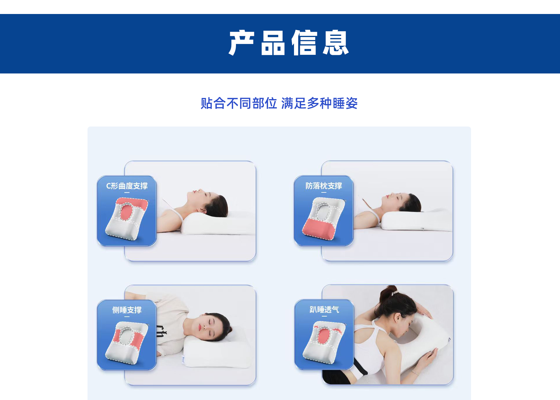 悠舒头部固定器