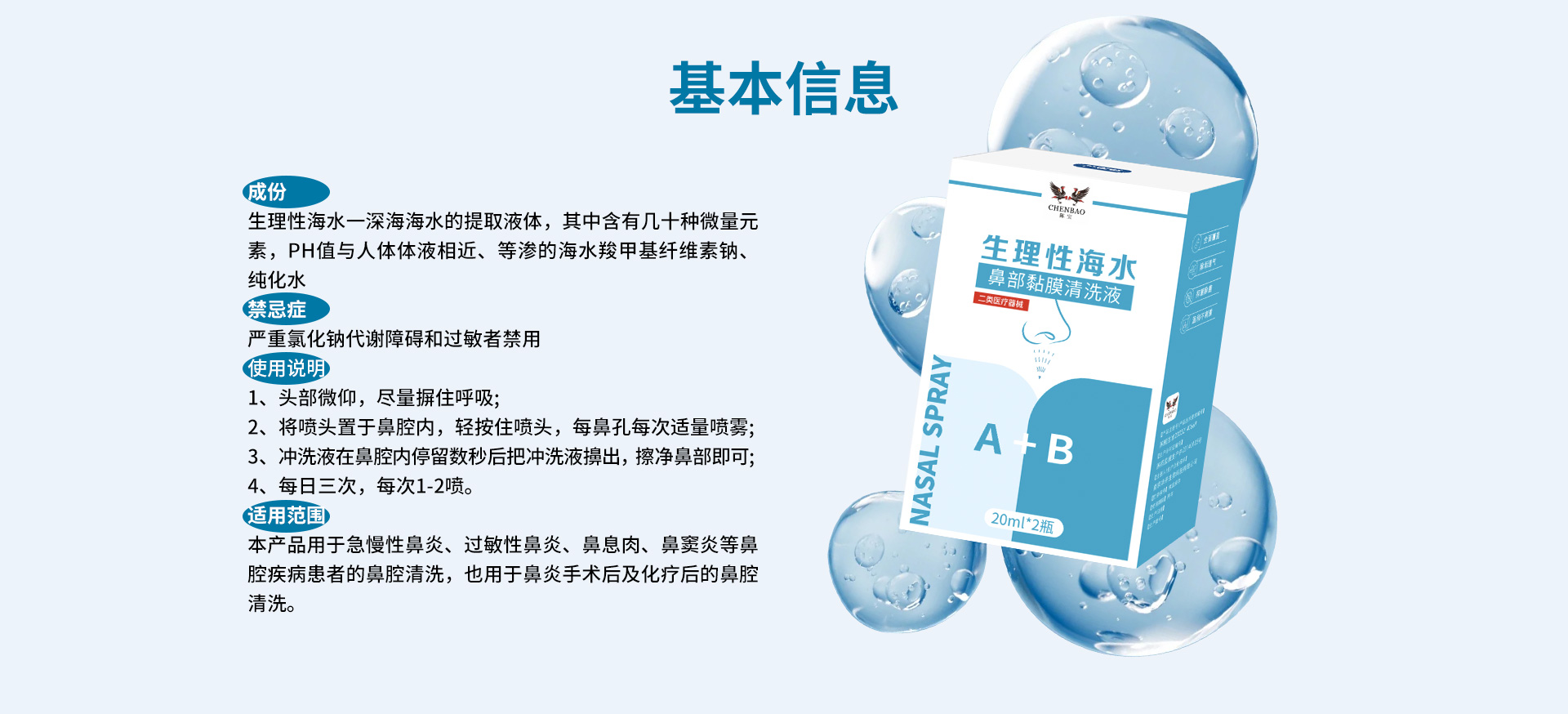 干细胞生发